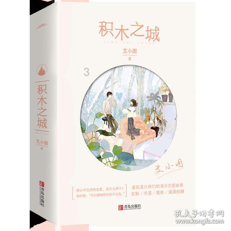 铁岭市台办走访慰问常住台胞驻地台企