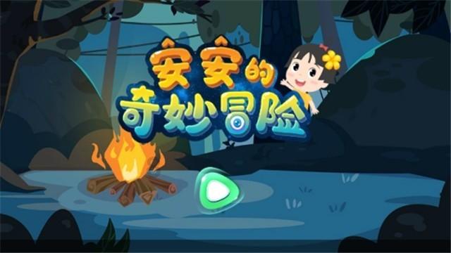 水系战士