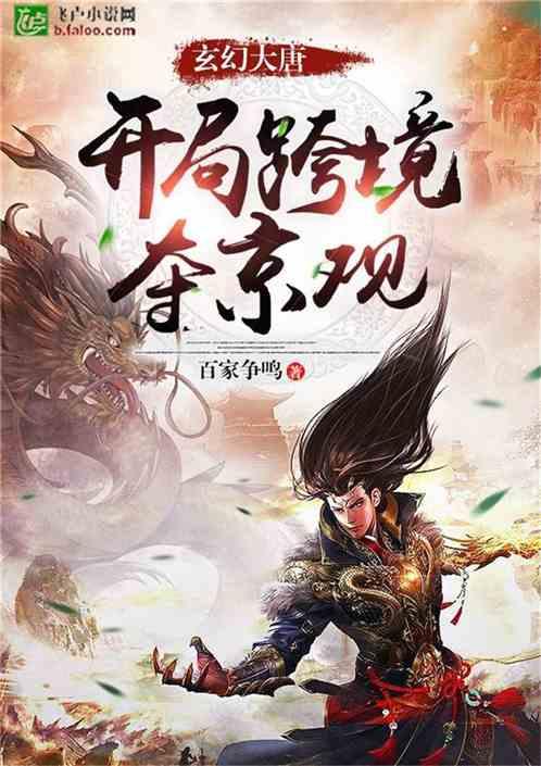 国家地理探险失落之城