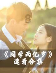 在派出所做了笔录是否就是常说的立案了