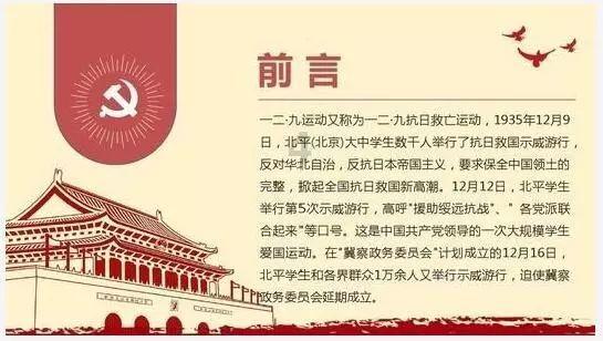 省港杯首回合-潘沛轩、陈肇钧破门,中国香港2:0广东联队